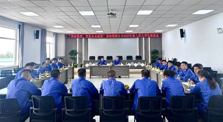 嘉能精碳公司开展2025年新入职大学生系列活动2_副本.jpg